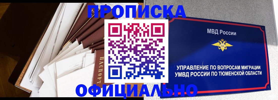 форма 3 в Корсакове